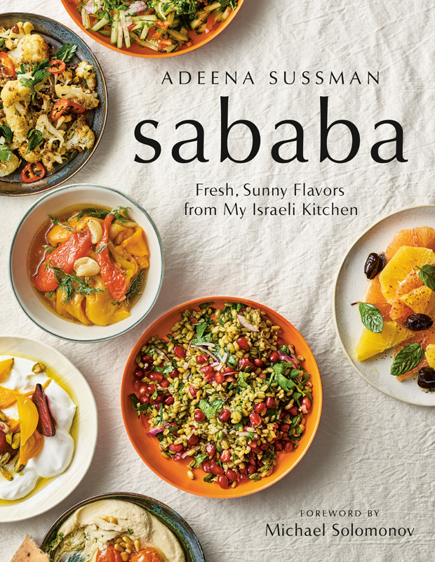Sababa cookbook
