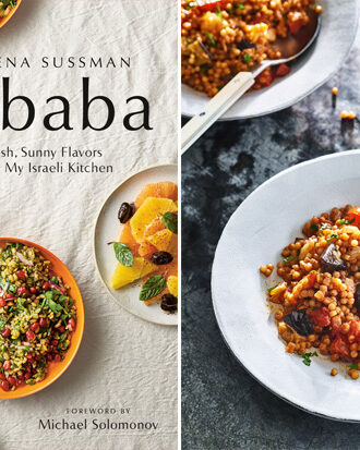Sababa cookbook